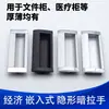 Tirador Oculto Tirador de Cajón Moderno Aluminio Espacial Embebido Tirador Oculto Manija de Hebilla de Aleación de Aluminio Ranurada Embebida para Puerta Corredera