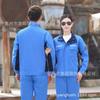 Traje de Trabajo Benyang Personalizado con Logo, Chaqueta de Taller de Manga Larga para Primavera y Otoño, Ropa de Protección Laboral con Propiedades de Absorción de Humedad