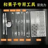 Set de Herramientas para Frutas y Acrílico, Herramientas para Wagashi, Herramientas para Frutas de Té, Palitos Triangulares, Juego Completo de Herramientas, Fruta Tang