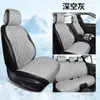 Nuevo cojín para asiento de coche hecho de seda de hielo, transpirable y amigable con la piel, funda de asiento cómoda, funda de asiento de alta gama, adecuada para todas las estaciones