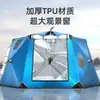 Tienda de pesca de invierno, tienda de campaña para exteriores, tienda engrosada a prueba de viento y cálida con aislamiento adicional, tienda de pesca de apertura rápida, refugio de pesca en hielo