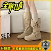 Botas de gamuza de estilo europeo y americano hasta la mitad de la pantorrilla para mujer, nueva colección otoño/invierno 2026, con diseño interior que aumenta la altura, detalle de hebilla, efecto adelgazante y punta redonda, botas de moda