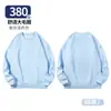 Sudadera Redonda Pesada de Felpa Grande de 380g para Hombre y Mujer, Top Cálido Holgado de Color Sólido para Otoño e Invierno, Sudadera Versátil para Hombre
