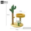 Arranhador de Gato Cactus Ninho de Gato Coluna de Sisal Artefato de Afiar Unhas de Gato Plataforma de Salto para Gatos Placa de Arranhar Gato Brinquedo para Gato Árvore para Gatos Pet