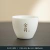Taza de té de jade con grasa de oveja, taza maestra de cerámica, taza de té de kung fu de porcelana blanca, taza de té individual, juego de té doméstico antiescaldado, taza de té