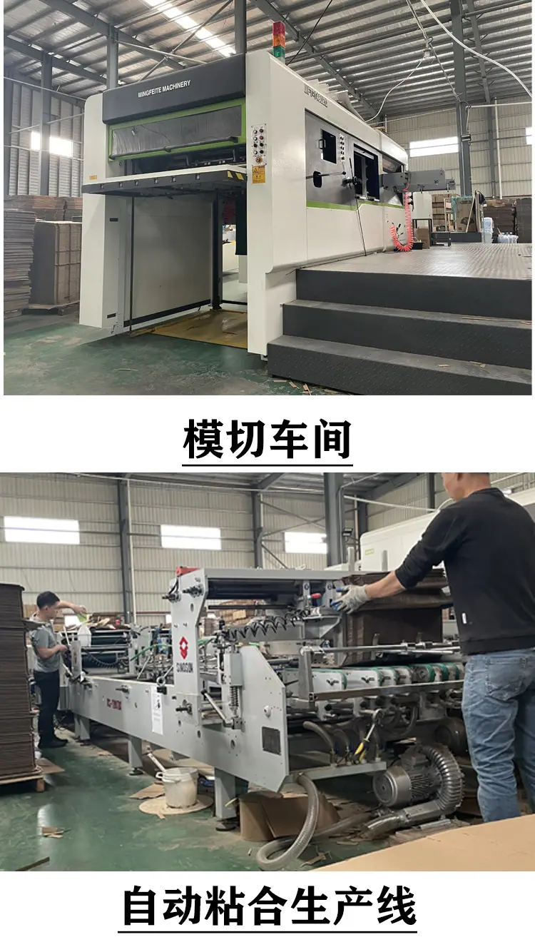 工厂实力2