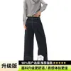 Jeans Ma Hao Gangshan de bolsillo invertido y patchwork para hombre, pantalones de mezclilla cruda retro americano de corte curvo, pantalones rectos holgados