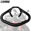 Motocicleta Modificada Aleación de Aluminio CNC Material Motocicleta NS200 Reposabrazos Tanque de Combustible Mano de Obra de Alta Calidad Ventas Directas de Fábrica