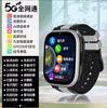 Ventas Directas de Fábrica de Relojes Telefónicos para Niños, Posicionamiento de Tarjeta de Identificación de Estudiante, Acceso a Red Completa, Video, Wechat, Huaqiangbei