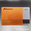 [Personalizado] Tarjeta de Membresía Transparente, Tarjeta de Canje, Tarjeta de Valor Almacenado, Tarjeta de Películas y Televisión, Tarjeta de Animación, Mercancía de Regalo Exquisita, Tarjeta Transparente
