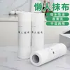 Venta Directa de Fábrica 50 Piezas Desechables No Tejido Absorbente de Agua Trapo Perezoso Antiadherente Aceite Limpieza Cocina Mesa Lavado Platos Paño