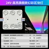 Luz de bloque iridiscente, 24V, bicolor, atenuación inteligente y ajuste de color, luz cuadrada RGB a todo color de 24V, fuente de luz para caja de luz de película suave LED