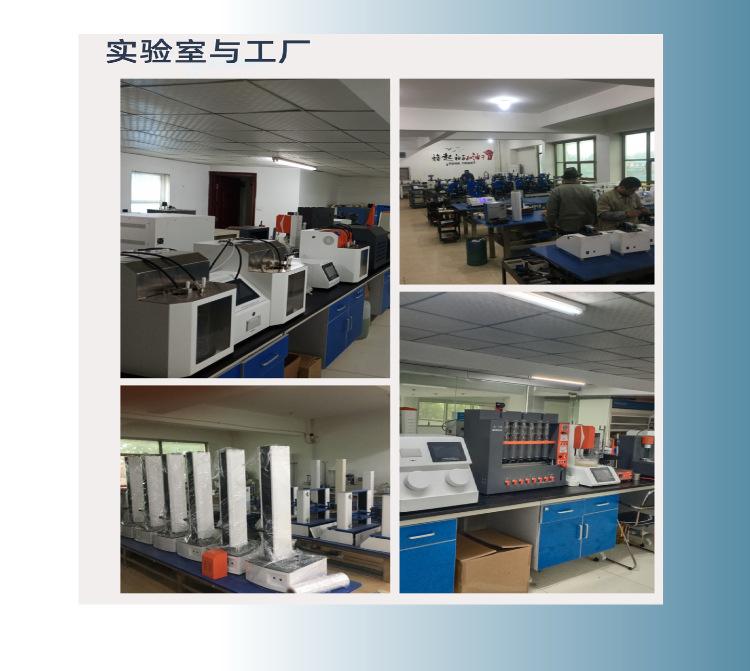 ST-16A凝胶强度  (7)