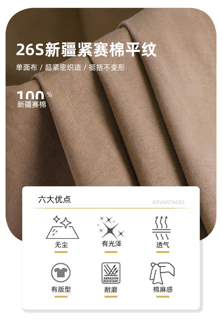 WJ001详情_02
