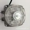 Ebmpapst M4Q045-CA27-04 115V 0.50A 36/10W motor de polo sombreado para refrigerador