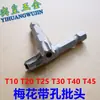 Herramienta de Extracción de Tornillos Antirrobo, Punta de Destornillador de Llave Torx Interna T10T20T25T30T40T45