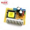 Módulo de elevação de alta tensão DC-DC ZVS carregamento de capacitor arma eletromagnética 45-390V 780V regulador de tensão ajustável