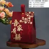 Caja de Dulces Portátil Estilo Chino para Boda Bolsa de Dulces Esmerilada para Compromiso Caja de Regalo de Agradecimiento Caja de Dulces para Inauguración de Casa Venta al por Mayor