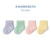 Calcetines finos de algodón de verano para niños, calcetines para bebés recién nacidos de 0-6-12 meses para niños y niñas, Algodón