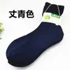 Venta al por mayor de fábrica calcetines para hombre primavera y verano finos boca ancha holgados hasta la pantorrilla absorbentes del sudor transpirables para personas de mediana edad y mayores con talón