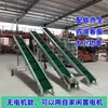 Máquina de Carregamento de Espigas de Milho com Esteira Transportadora, Pequena Esteira para Transporte de Plástico PVC, Máquina Inclinada de Subida, Transportador de Espigas de Milho