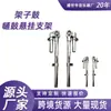 Soporte de Bombo, Soporte de Suspensión para Tom de Bombo, Estante para Tuberías de Agua, Accesorios para Instrumentos de Batería Jazz L, Soporte para Bombo, Universal y en Stock