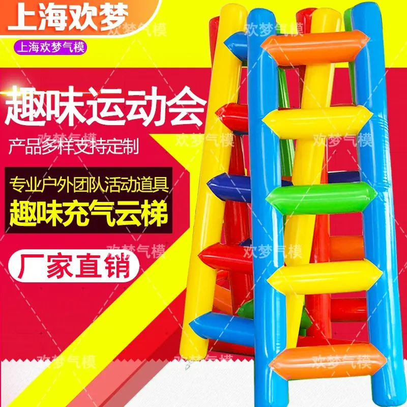 云梯主图.jpg