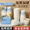 100 copos de papel descartáveis espessados para uso doméstico e comercial, copos para chá, copos para milk tea, endurecidos, Ano do Cavalo, copos para degustação extra grossos