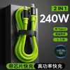Cabo de Dados Tipo-C de Carregamento Super Rápido 240W Adequado para Apple 15, Huawei, Xiaomi, OPPO Cabo de Carregamento para Celular para Uso no Carro