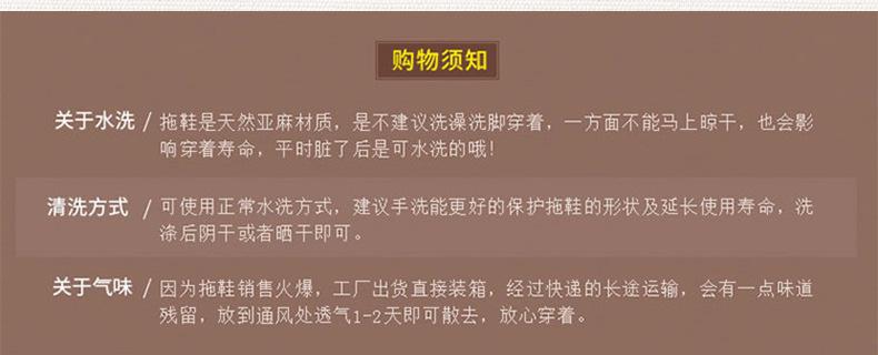coco麻拖1-790_14.jpg