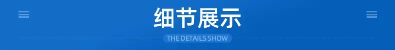 美纹纸模切切页6.jpg