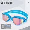 Gafas de natación para adultos impermeables antivaho suministros esenciales para natación venta al por mayor gafas unidas montura grande HD silicona gafas de natación