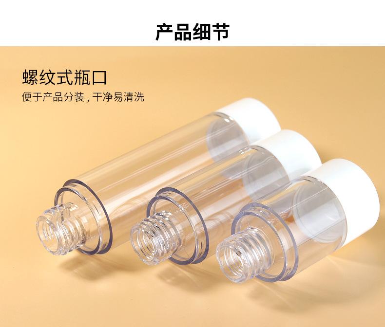 亚克力真空瓶套装_08.jpg