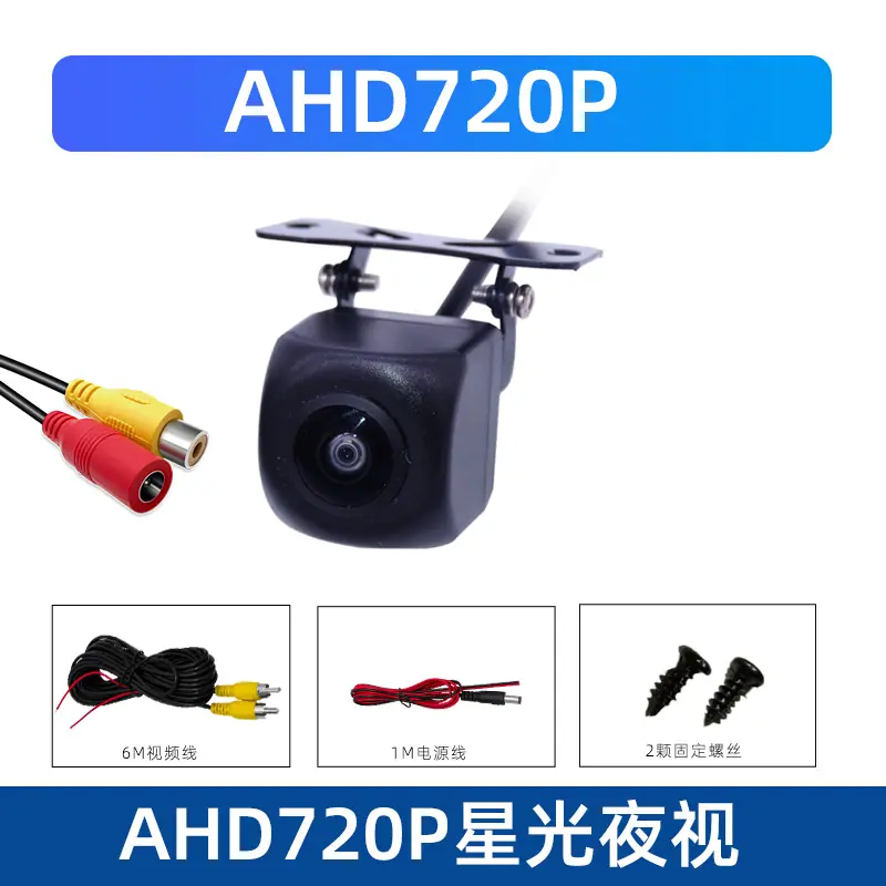 AHD720