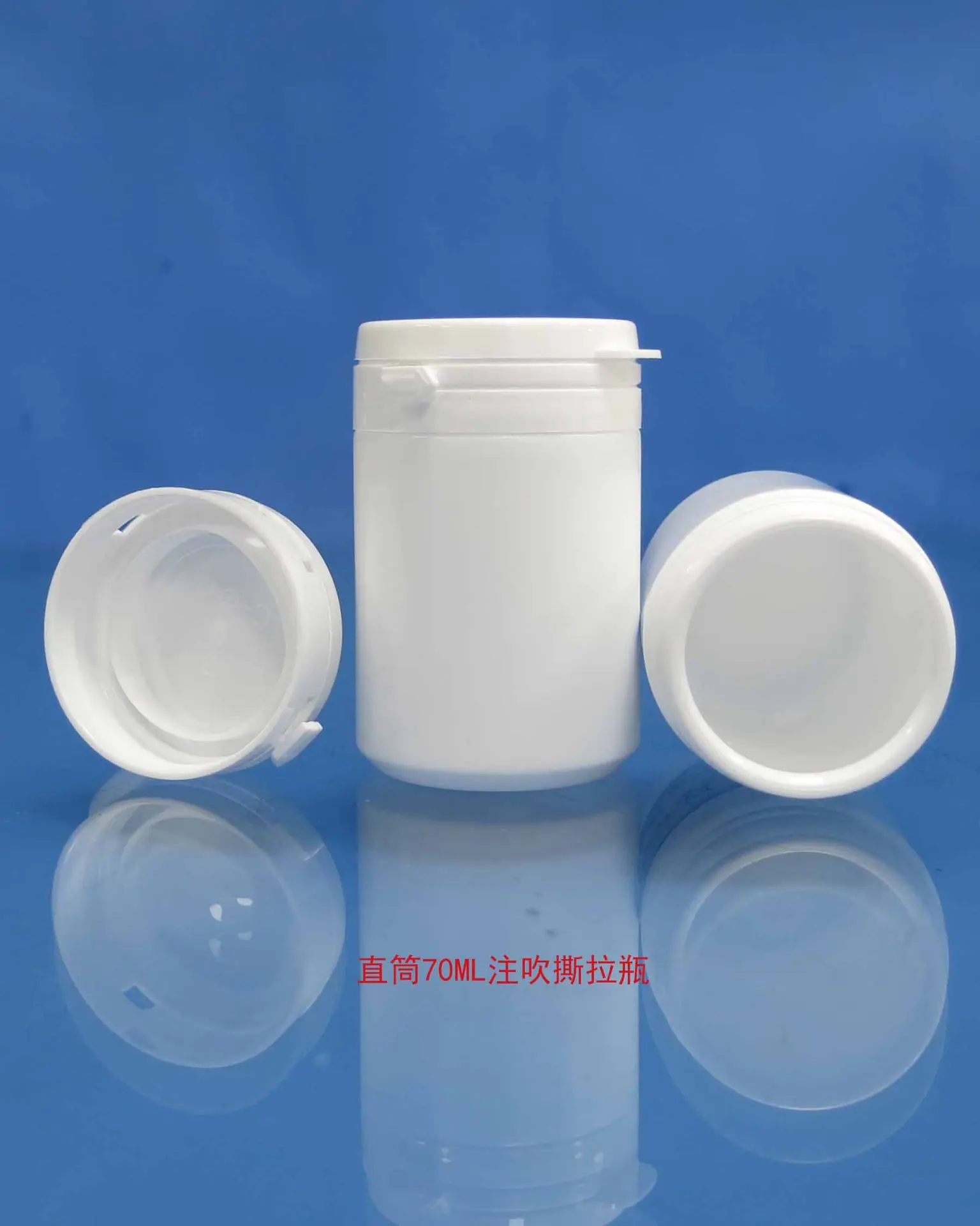 直筒70ML注吹撕拉瓶6