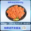 Meio do Salmão Norueguês Entregue Fresco, Recém-Cortado e Pronto para Sashimi, Salmão do Atlântico, Filés de Salmão Refrigerados, Peixe Inteiro
