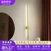 Luminária de parede de luxo, tipo barra longa, minimalista e rotativa, luminária de parede simples e moderna para fundo de sala de estar, luminária de cabeceira criativa nórdica para quarto
