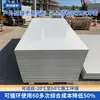 Plantillas de Construcción Plantillas de Plástico PVC para Vertido de Concreto Plantillas para Proyectos de Sitios de Construcción Impermeables y a Prueba de Humedad para Fácil Desmoldeo