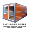 Casas Móveis Dobráveis Exportáveis, Casas de Atividades em Contêineres, Casas Modulares, Casas Dobráveis Desmontáveis tipo Caixa, Dormitórios para Canteiros de Obras