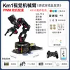 Songjia K210 Módulo de Reconocimiento Visual de Código Abierto Cámara IA Placa de Desarrollo Python Sensor Lookmv