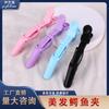 Pinza de cocodrilo para color de cabello Izhilian, plato de peluquería, horquilla, teñido caliente, posicionamiento, partición, clip de modelado