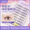 Zhixian/Para Xian Cola Grátis Elfo Gato Cílios Postiços Livro Autoadesivo Grátis Iniciante Super Macio Cacho Único Desejo Puro LL001