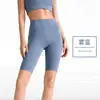 Shorts de yoga de cintura alta color durazno para mujer, levanta glúteos, control de abdomen, adecuados para ciclismo, uso al aire libre, leggings, fajas para senderismo, sensación fresca de verano