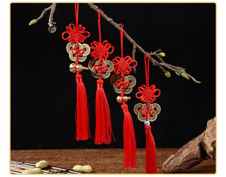 中国结五帝钱挂件