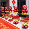 Balão estrada levar sala de casamento layout de noivado flutuante decoração terno mesa coluna flutuante casamento chão suprimentos de casamento