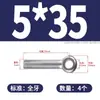 Perno de unión de acero inoxidable 304, tornillo de ojo de pez, anillo de elevación, junta tórica con orificio, tornillo M5M6-M10M12M20