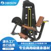 Equipamento de fitness máquina de pedal reverso máquina borboleta anti-pássaro peito músculo de volta comercial de dupla função sentado curva dispositivo de treinamento de pernas