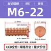 Fabricante de Dongguan Ponto Pt-M3M4M5M6M8 Pregos de Solda a Ponto Parafusos de Soldagem Armazenamento de Energia Parafusos de Soldagem Aço Carbono Cobreado