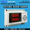 Sensor de Corrente e Tensão ZXVA Fonte de Alimentação AC220V Módulo de Monitoramento de Alimentação para Equipamentos de Combate a Incêndio Monitor de Status