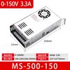 Fuente de Alimentación Conmutada 500W Ms-500-220Vac a Dc12V24V36V48V60V80V110V Dc